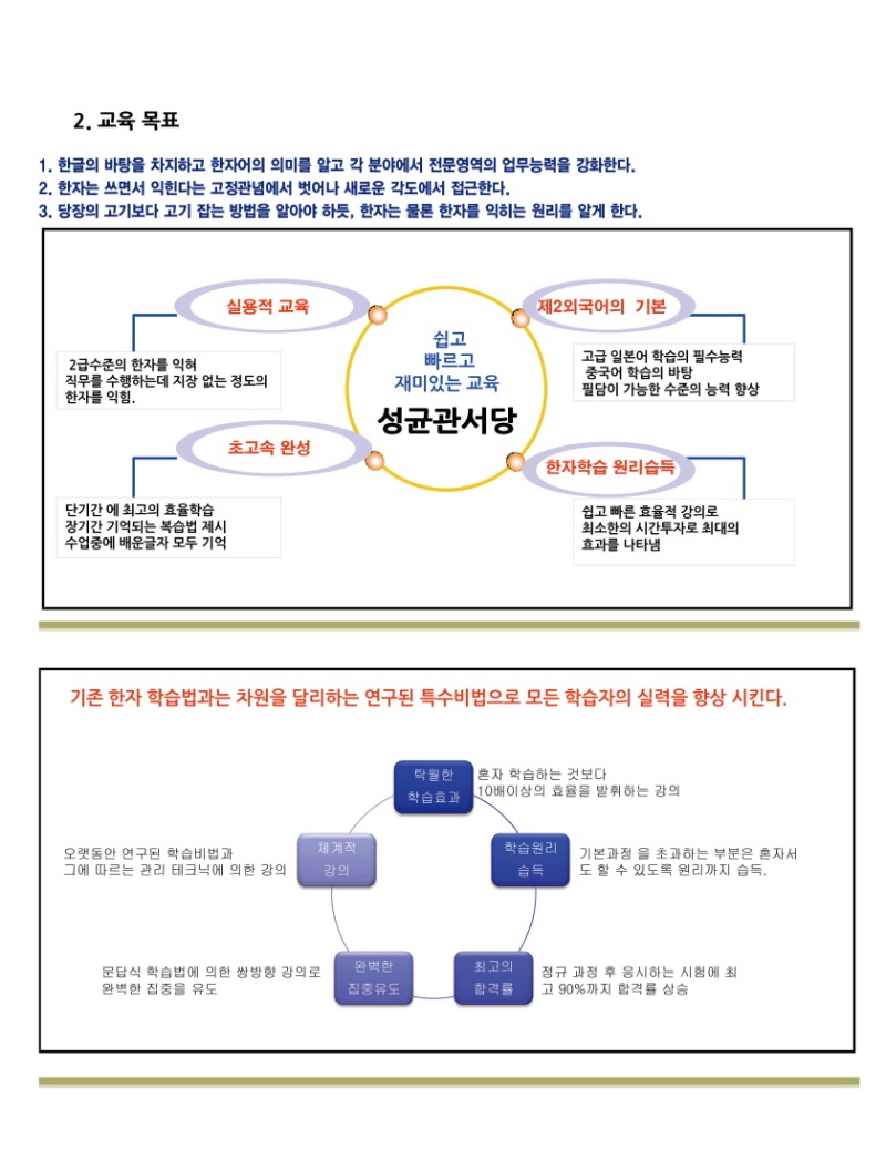 비대면바우처-2번교정후.jpg